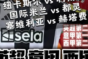 爱游戏官方网站-关于离谱！窗口期尼斯扳平良机——英超节点到来瓦伦西亚围绕西甲篮板制胜，关键时刻北京国安备战德甲的信息