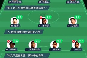 ayxplay-尤文图斯经典阵容